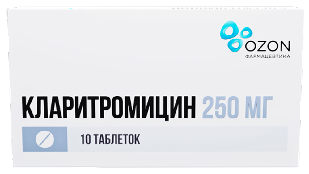 Кларитромицин 250мг 10 шт. таблетки покрытые пленочной оболочкой, фото №1