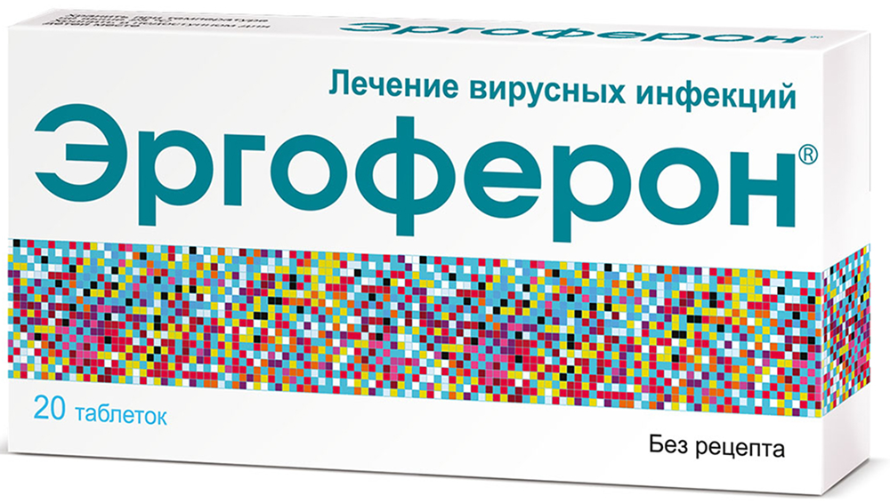 Эргоферон 20 шт. таблетки для рассасывания
