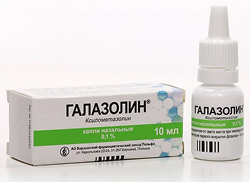 Галазолин 0,1% 10мл капли назальные