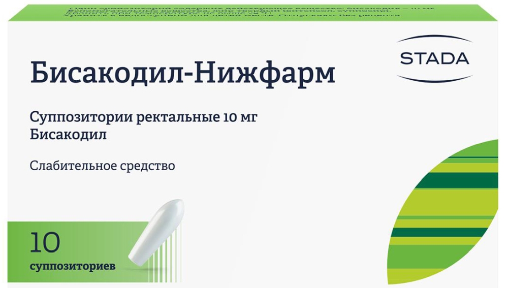 Бисакодил-нижфарм 10мг 10 шт. суппозитории ректальные, фото №1