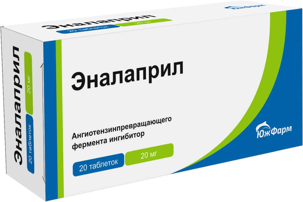 Эналаприл 20мг 20 шт. таблетки