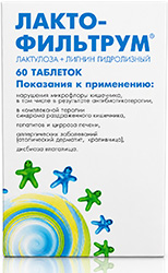 Лактофильтрум 60 шт. таблетки