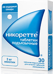 Никоретте 2мг 30 шт. таблетки подъязычные