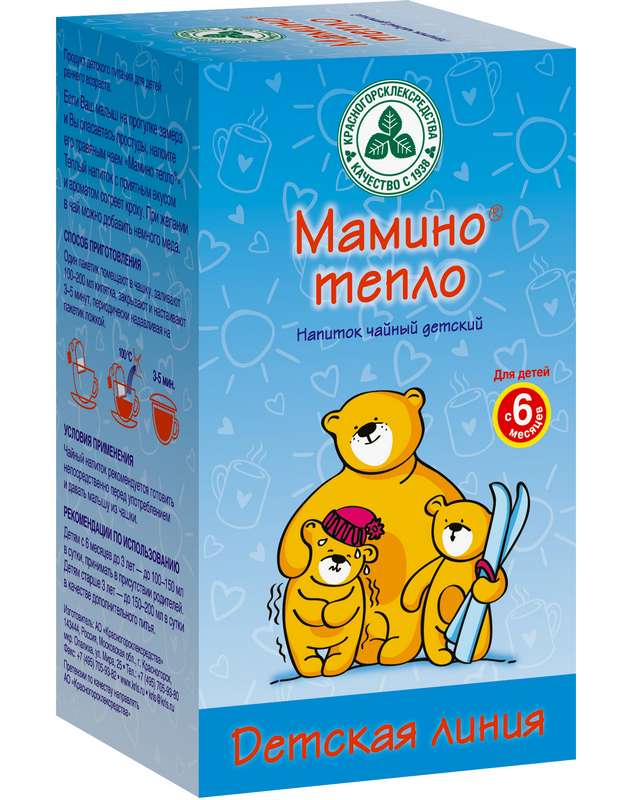 

МАМИНО ТЕПЛО чайный напиток детский 1,5г 20 шт. фильтр-пакет
