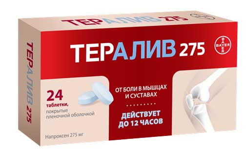 

ТЕРАЛИВ 275 таблетки 275 мг 24 шт.