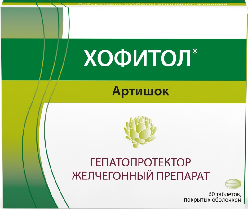 хофитол купить в москве