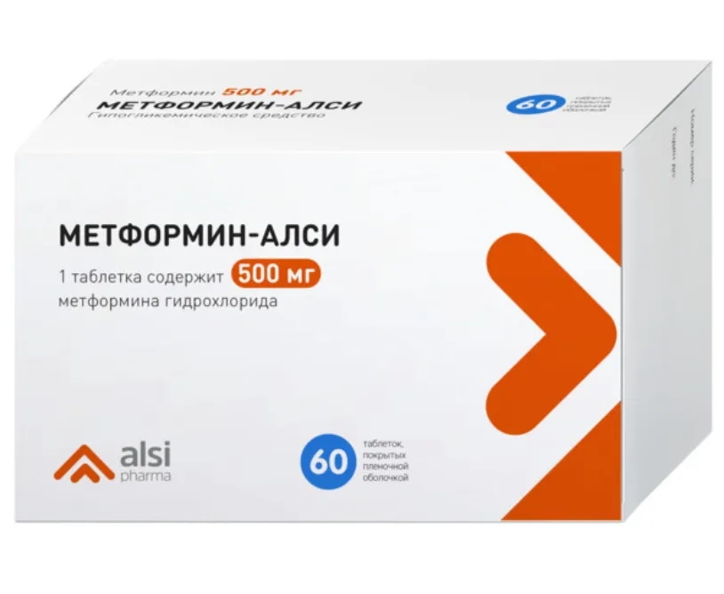 Метформин-алси 500мг 60 шт. таблетки покрытые пленочной оболочкой
