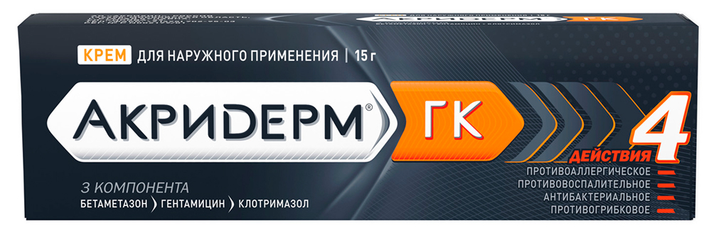 Акридерм Гк 15г крем для наружного применения Акрихин