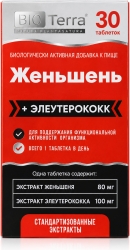 Женьшень + Элеутерококк таблетки 500мг 30 шт.