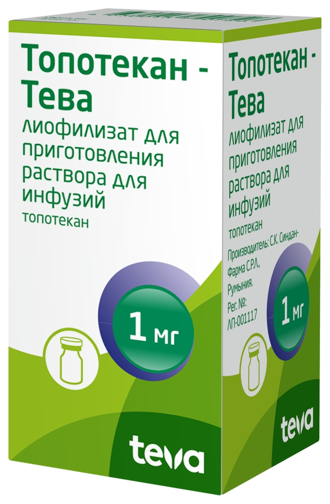 Топотекан-Тева 1мг 5мл лиофилизат для приготовления раствора для инфузий