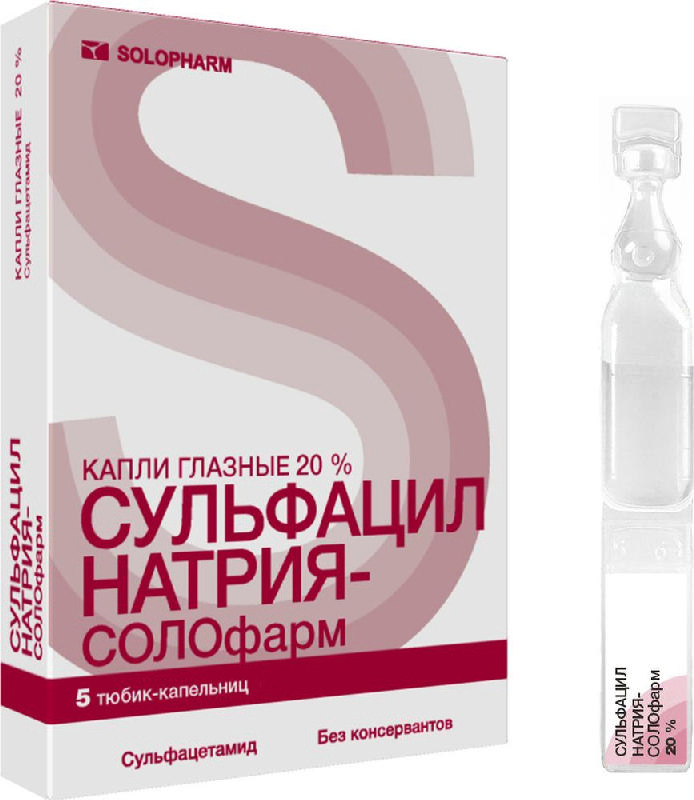 

СУЛЬФАЦИЛ НАТРИЯ-СОЛОФАРМ 20% 1мл 5 шт. капли глазные Гротекс