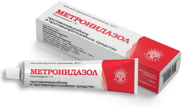 Метронидазол 0,25 таблетки №20
