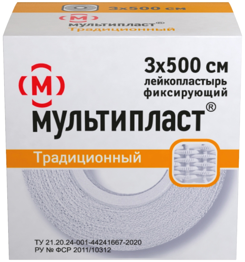 Мультипласт лейкопластырь 3х500см на тканевой основе Новосибхимфарм