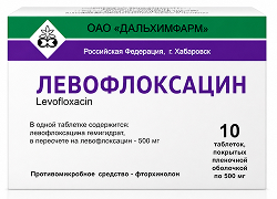 Левофлоксацин 500мг 10 шт. таблетки покрытые пленочной оболочкой Дальхимфарм