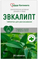 Сердце континента эвкалипт таблетки для рассасывания 20 шт.