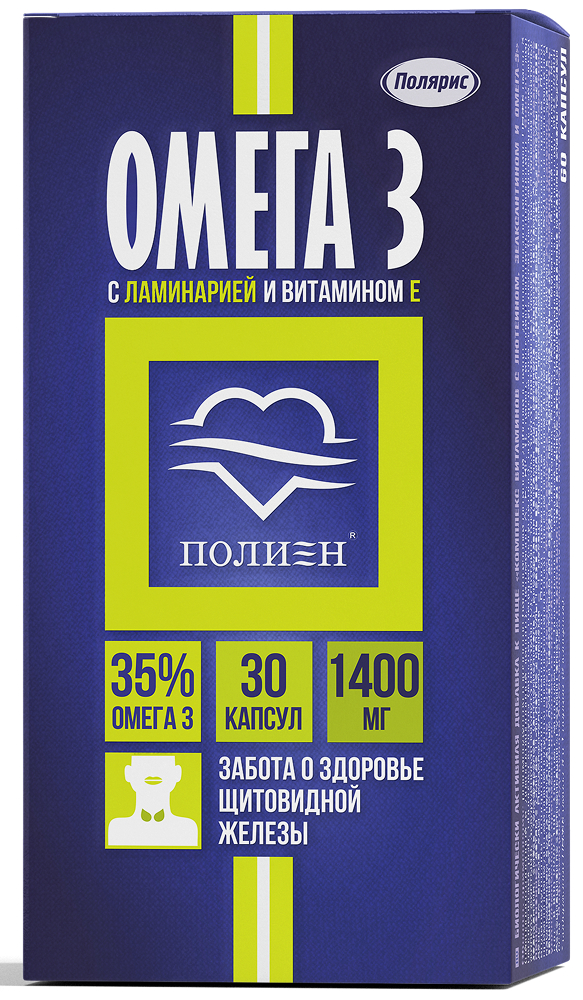 Омега-3 капсулы 35% с ламинарией и витамином е 30 шт.