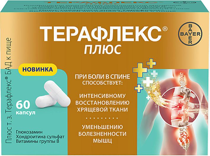 Аналоги Инкормарин по цене от 89 руб купить в Москве, инструкция, отзывы