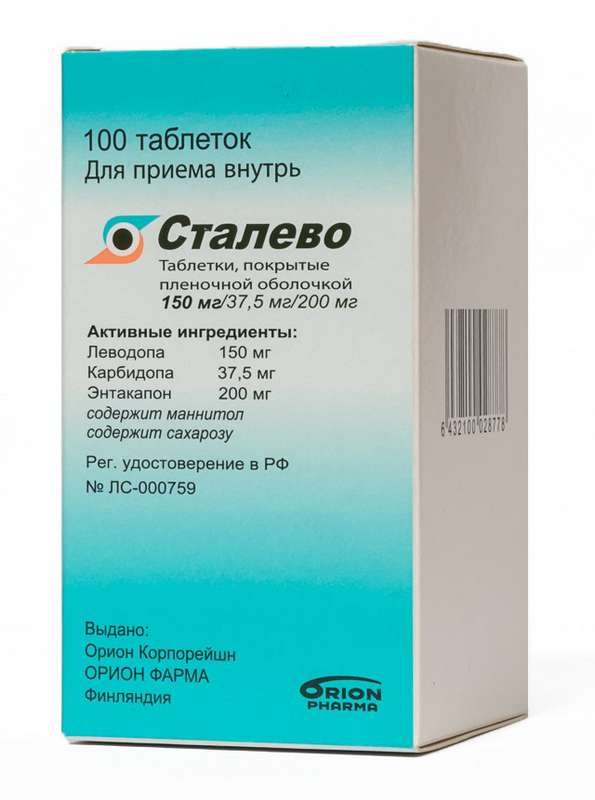 

СТАЛЕВО таблетки 100 шт.