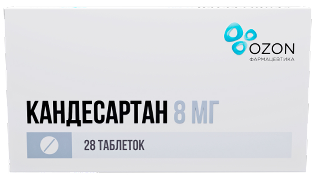 Кандесартан 8мг 28 шт. таблетки