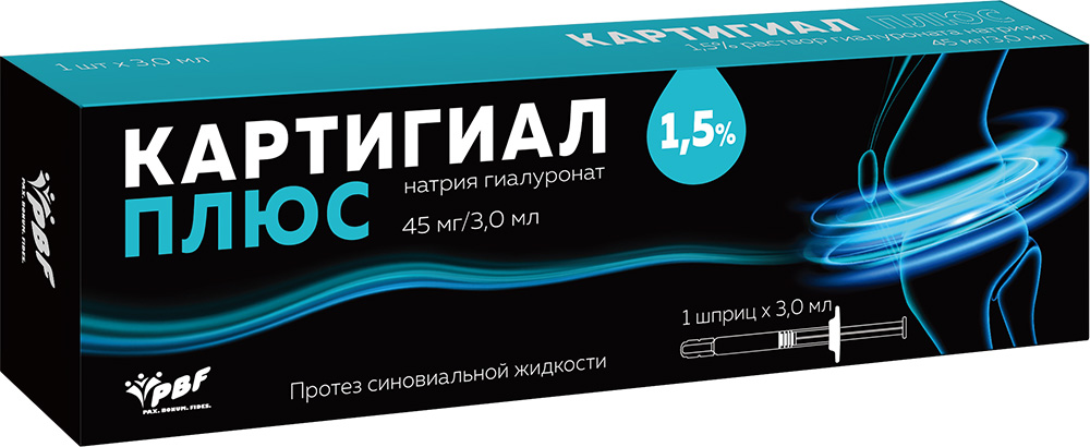 Картигиал Плюс протез синовиальной жидкости 1,5% 3мл