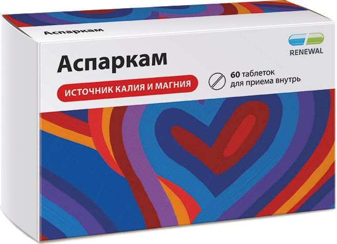 Аспаркам 60 шт. таблетки