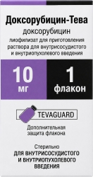 Доксорубицин 10мг 1 шт. лиофилизат для приготовления раствора для внутрисосудистого и внутрипузырного введения