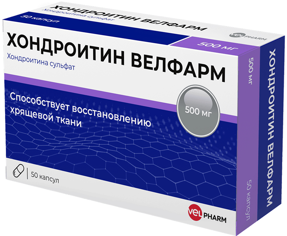 Хондроитин Велфарм 500мг 50 шт. капсулы