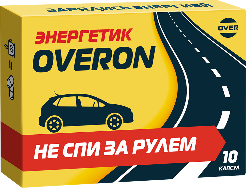 Оверон энергетик капсулы не спи за рулем 10 шт.
