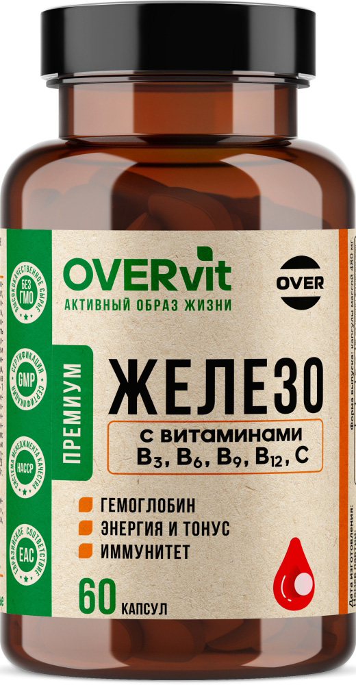 Овервит Железо С Витаминами Группы В И С капсулы 60 шт.