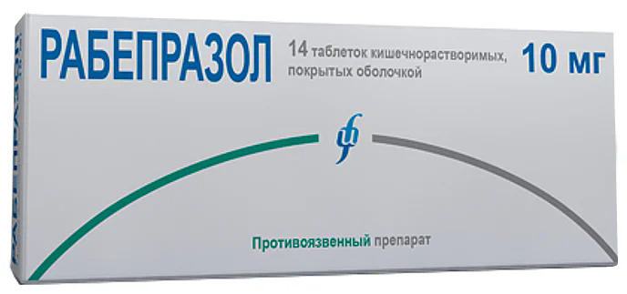 

РАБЕПРАЗОЛ 10мг 14 шт. таблетки кишечнорастворимые покрытые оболочкой