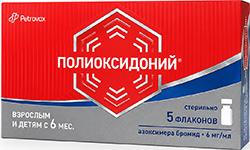 Полиоксидоний 6мг 5 шт. лиофилизат для приготовления раствора для инъекций и местного применения