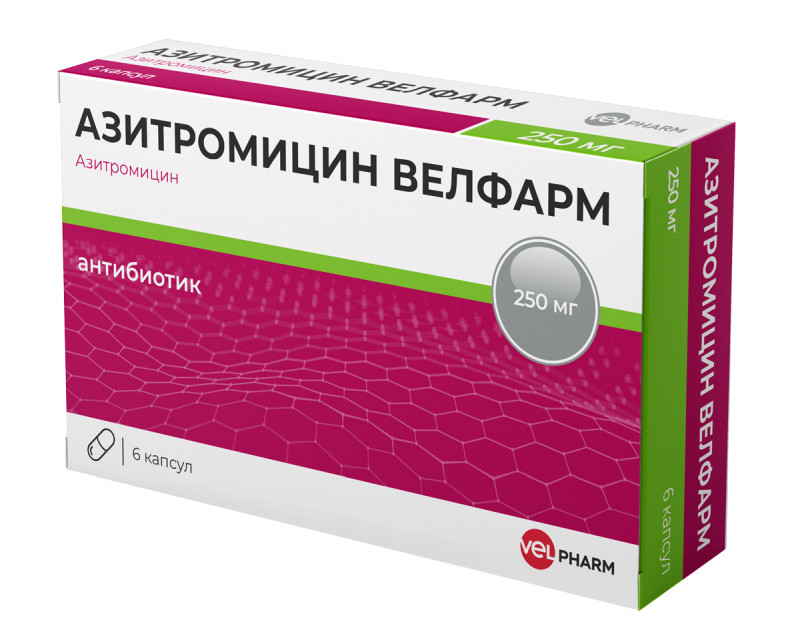 

АЗИТРОМИЦИН ВЕЛФАРМ 250мг 20 шт. капсулы