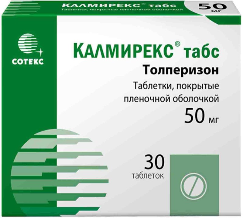 Калмирекс Табс 50мг 30 шт. таблетки покрытые пленочной оболочкой