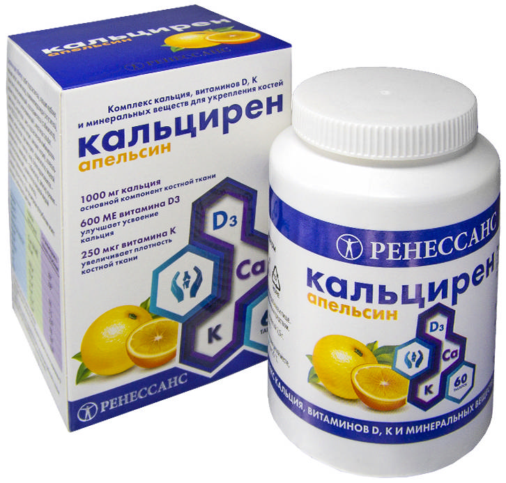 

РЕНЕССАНС КАЛЬЦИРЕН таблетки жевательные апельсин 60 шт.
