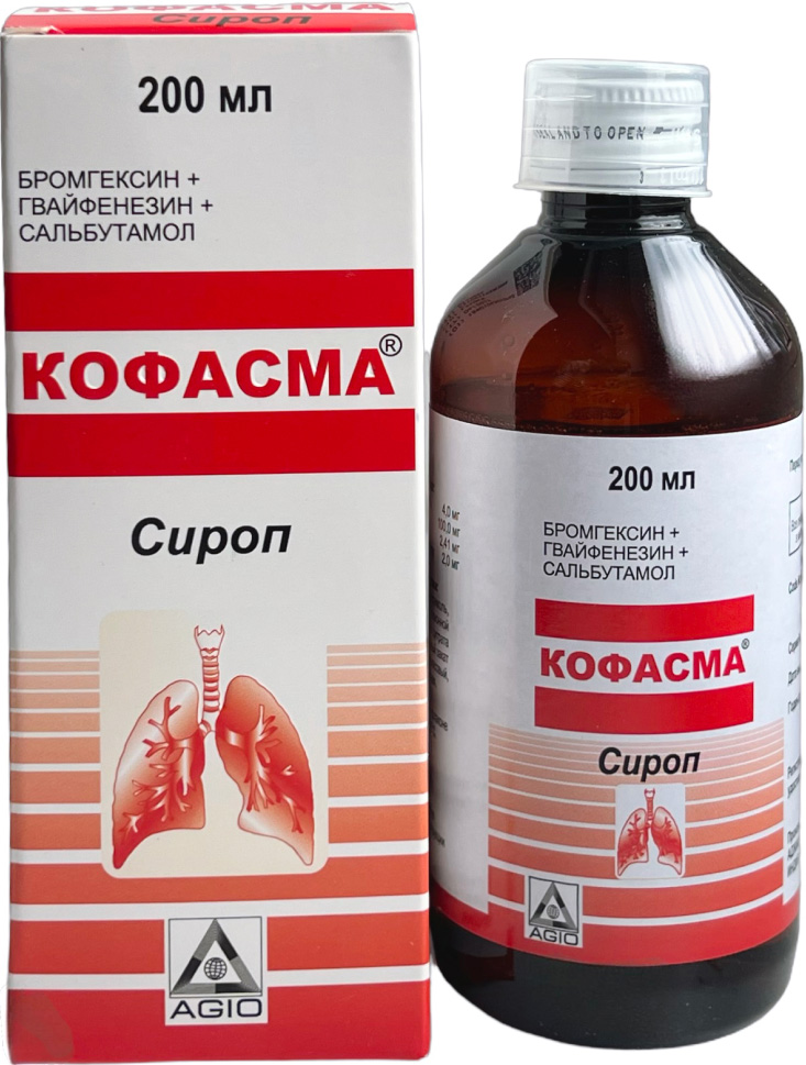 Кофасма 200мл сироп