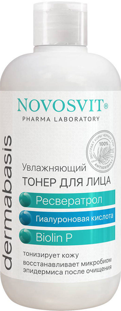 Новосвит Дермабазис тонер для лица Увлажняющий ресвератрол/гиалуроновая кислота/Биолин P 210мл