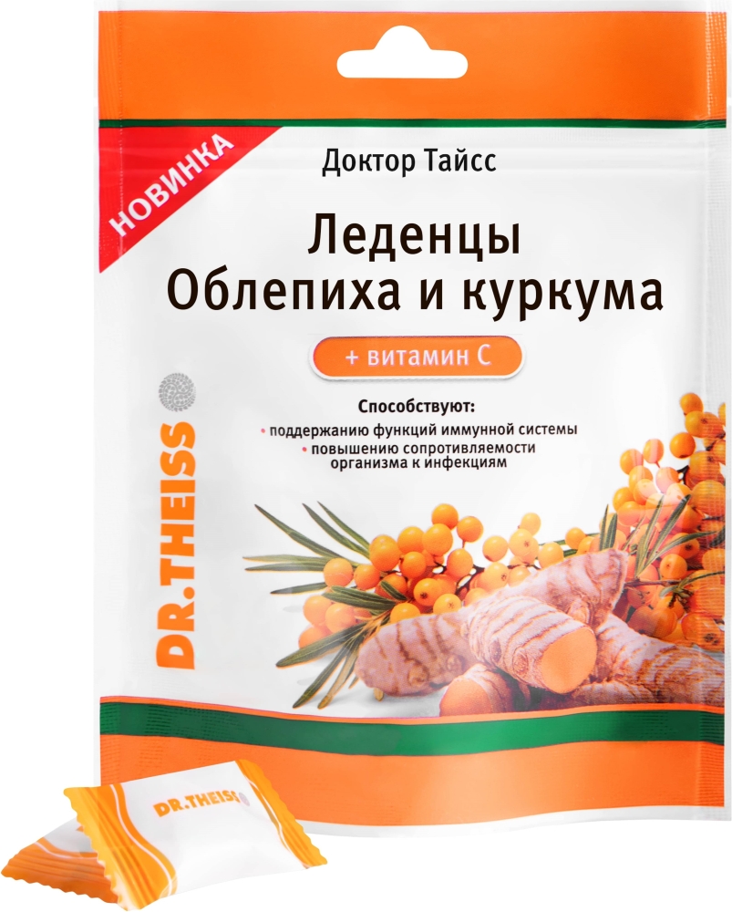 Доктор Тайсс леденцы Облепиха/Куркума + витамин С 52г