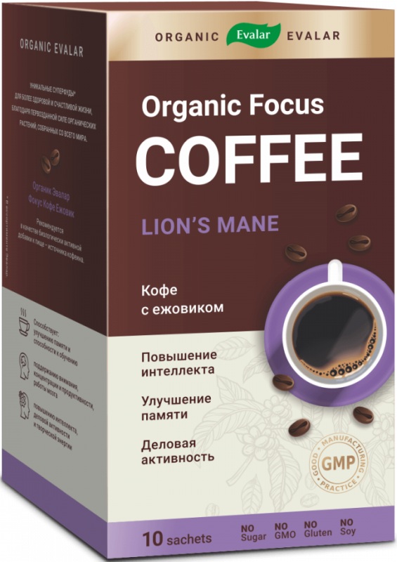 Focus coffee. Organic Evalar Focus. Чага Эвалар. Кофе Эвалар. Кофе с коллагеном.