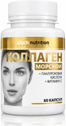 Атеч Нутришн Коллаген Морской капсулы 60 шт.