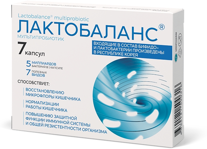 Лактобаланс мультипробиотик капсулы 7 шт.