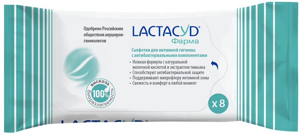 Лактацид фарма салфетки для интимной гигиены антибактериальные с тимьяном 8 шт.