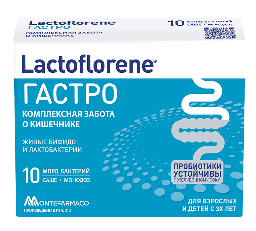 Лактофлорене Гастро порошок 2г 10 шт.