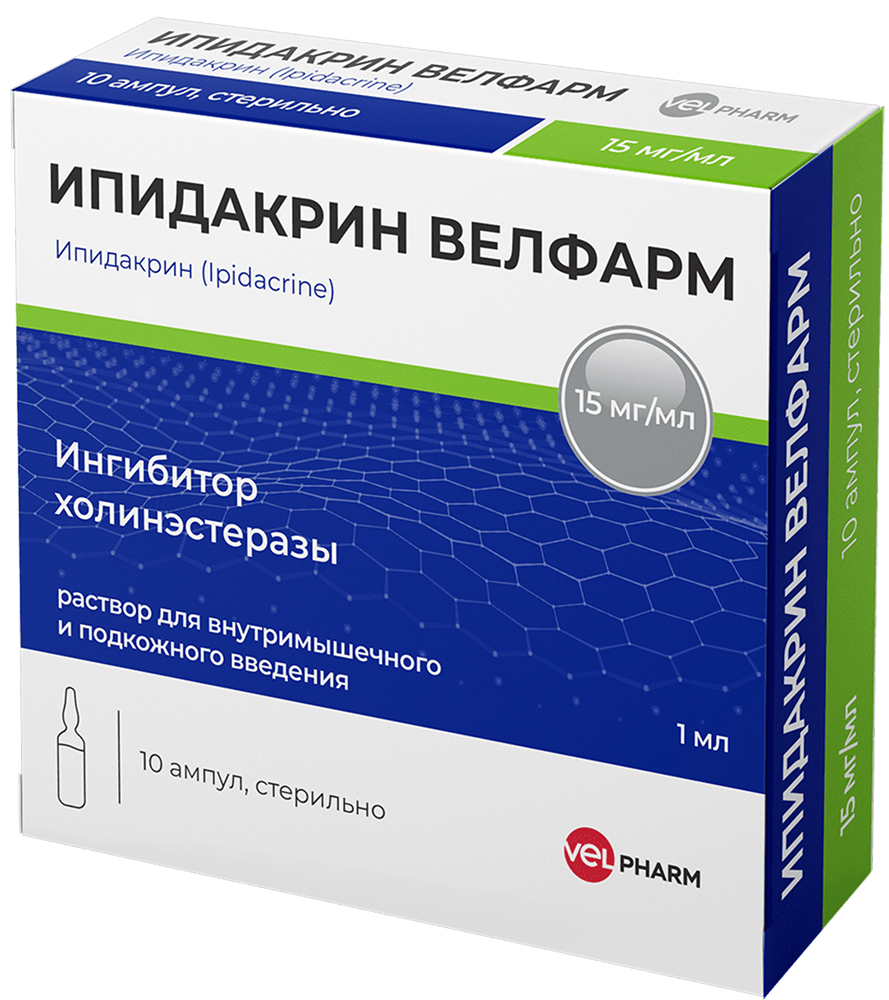 Ипидакрин велфарм 15мг/мл 1мл 10 шт. раствор для внутривенного и подкожного введения