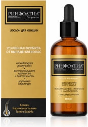 Ринфолтил эспрессо лосьон для мужчин активация естественного роста от выпадения волос усиленная формула с кофеином 10мл 10 шт.