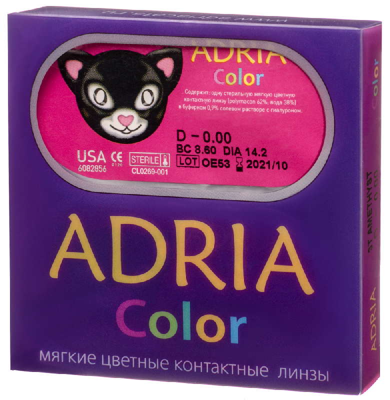 

АДРИА КОЛОР линзы контактные мягкие bc 8,6 -0,00