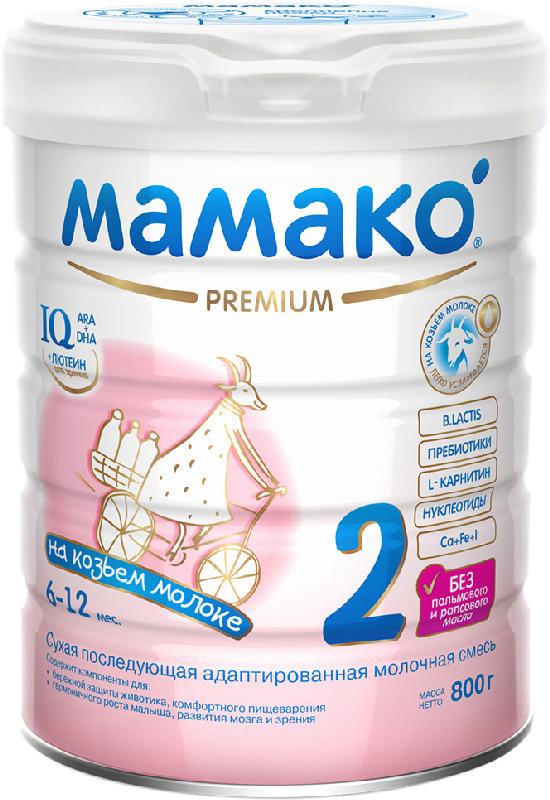 МАМАКО-2 ПРЕМИУМ смесь сухая на основе козьего молока 6-12 месяцев 800г