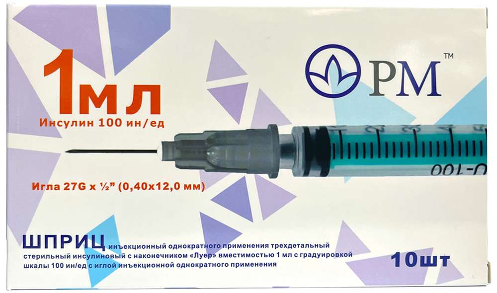 Шприц инъекционный трехкомпонентный стерильный типа луер с надетой иглой 0,4-12мм 27g 1мл 10 шт.