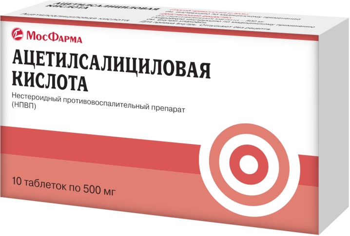 Ацетилсалициловая кислота 500мг 10 шт. таблетки