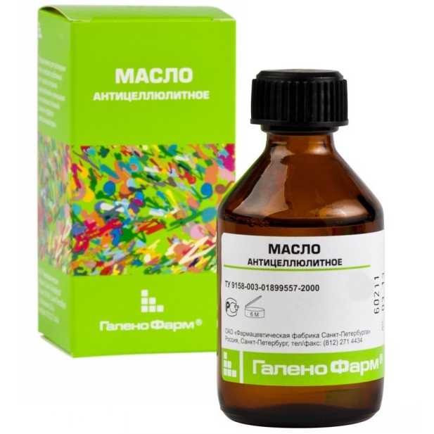 

МАСЛО Антицеллюлитное 100мл