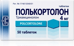 Полькортолон 4мг 50 шт. таблетки